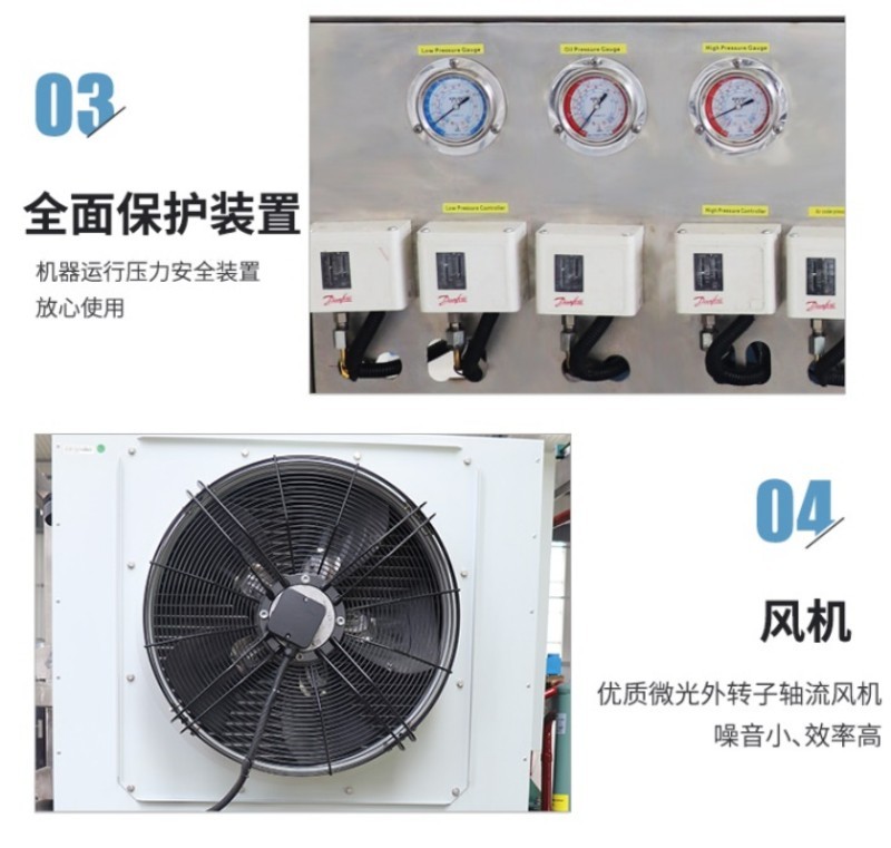 ISN-TB10管冰機_1噸管冰機